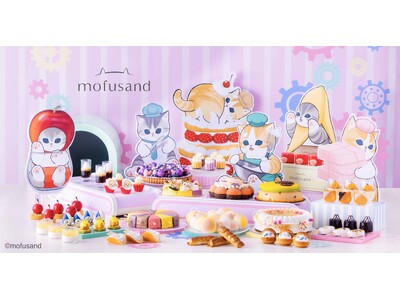 ヒルトン大阪「スイーツビュッフェ～mofusand sweets factory～」開催！