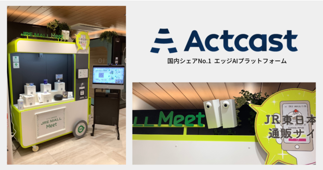 GbWAIIdeinAJR{w\̓X܂ɂAIJpICڋqx