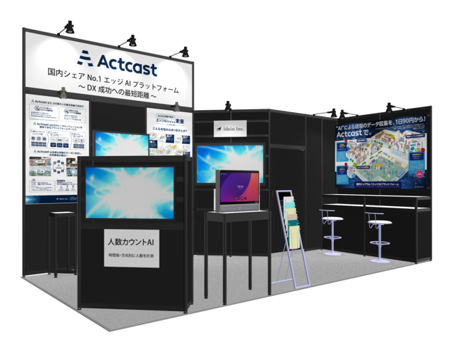 GbWAIvbgtH[ActcastWJIdein()A3 AIElHm\EXPO 2022yHzɏoW