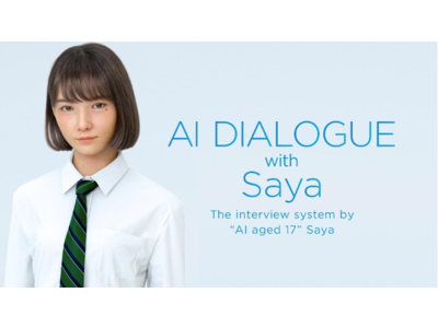 「Saya」の進化に注目！Ideinが開発協力するAI高校生「Saya」がACCゴールドを受賞