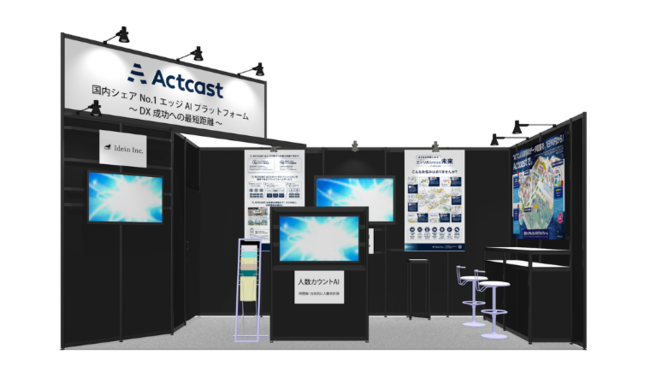 GbWAIvbgtH[ActcastWJIdein()A2񏤋Ǝ{݁EXDXWɏoW