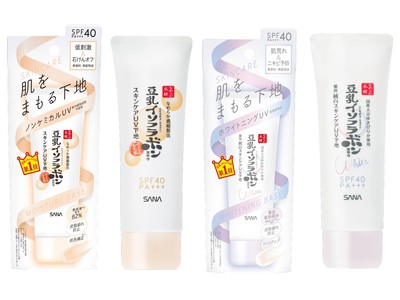 【2021年2月2日】豆乳スキンケア市場No.1*1『なめらか本舗』から、お肌のことを考えた保湿と美白ニーズをみたす「UV下地」2品発売