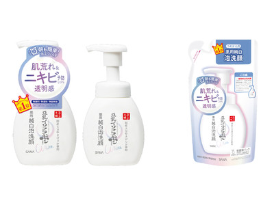 【2021年3月2日】豆乳スキンケア市場No.1*1『なめらか本舗』から、簡単プッシュでもっちり泡！肌荒れ＆ニキビ予防もできる「泡洗顔」発売