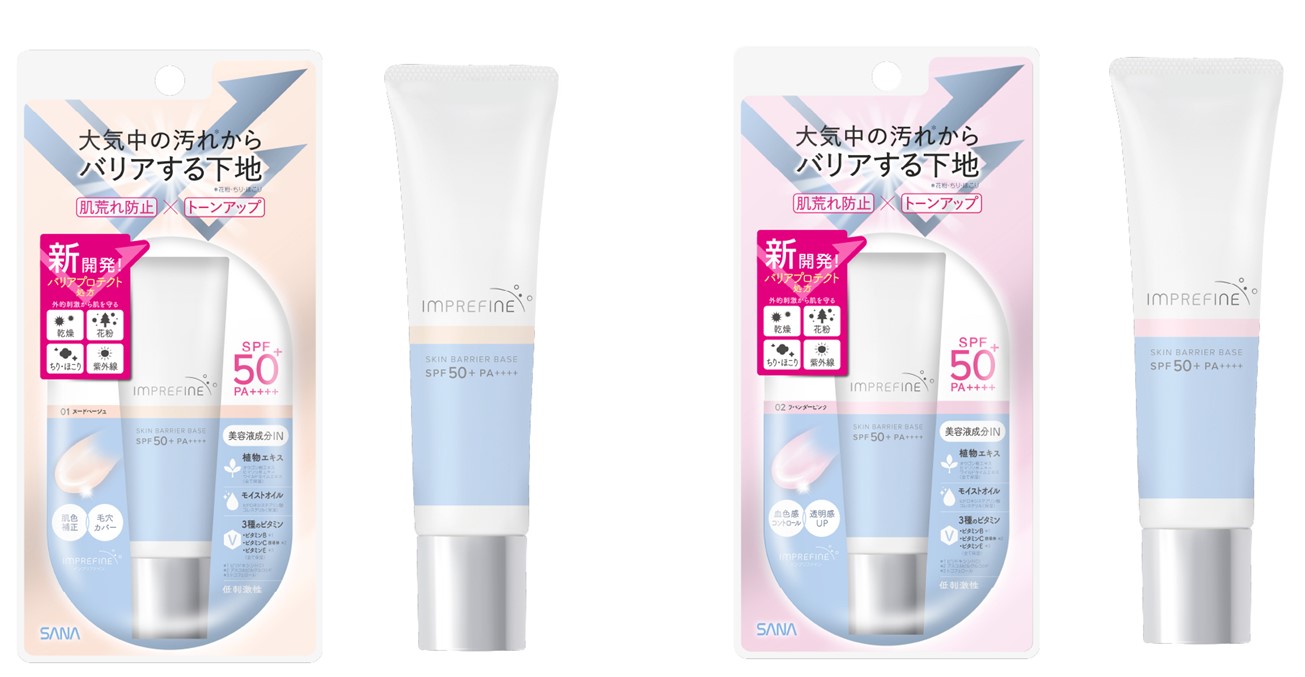 常盤薬品 サナ インプリファイン スキンバリアベース 30g M 02