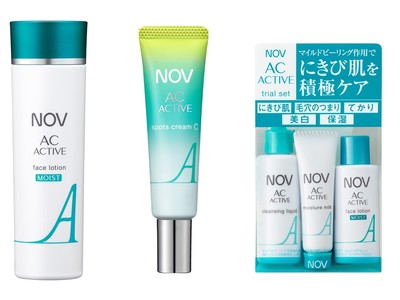 大人のにきび肌のさまざまなお悩みに積極的にアプローチ「ノブ　ACアクティブシリーズ」からしっとりタイプの「化粧水」と「部分用美白クリーム」がリニューアル