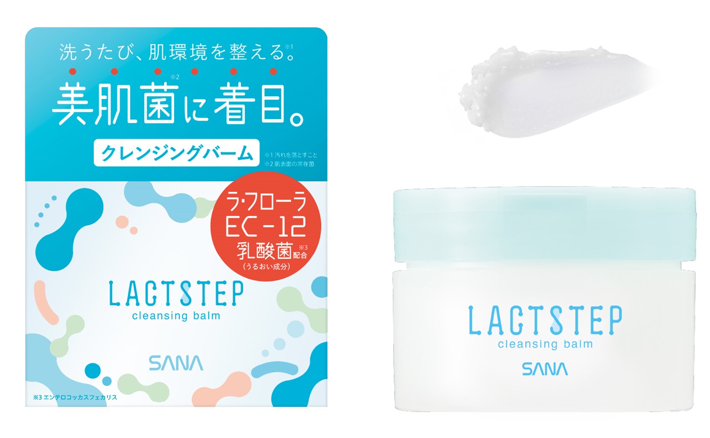 【2022年3月8日】美肌菌*1に着目した新スキンケアブランド『ラクトステップ』から、洗うたび、肌環境を整える*2「クレンジングバーム」発売