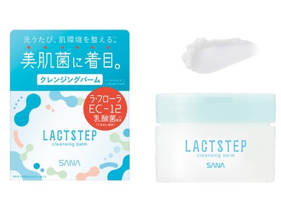 【2022年3月8日】美肌菌*1に着目した新スキンケアブランド『ラクトステップ』から、洗うたび、肌環境を整える*2「クレンジングバーム」発売