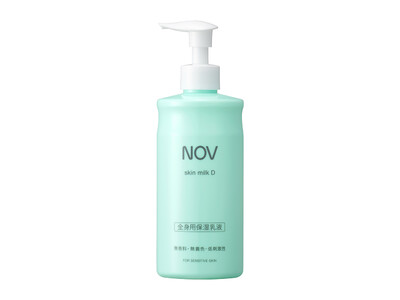 【11月22日】敏感肌のための低刺激性化粧品『ノブ』から、「全身用保湿乳液」と「ハンドクリーム」新発売