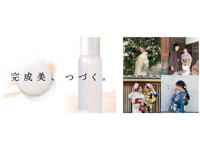 和コスメブランド『舞妓はん』が着物レンタル「梨花和服」と初コラボ実施