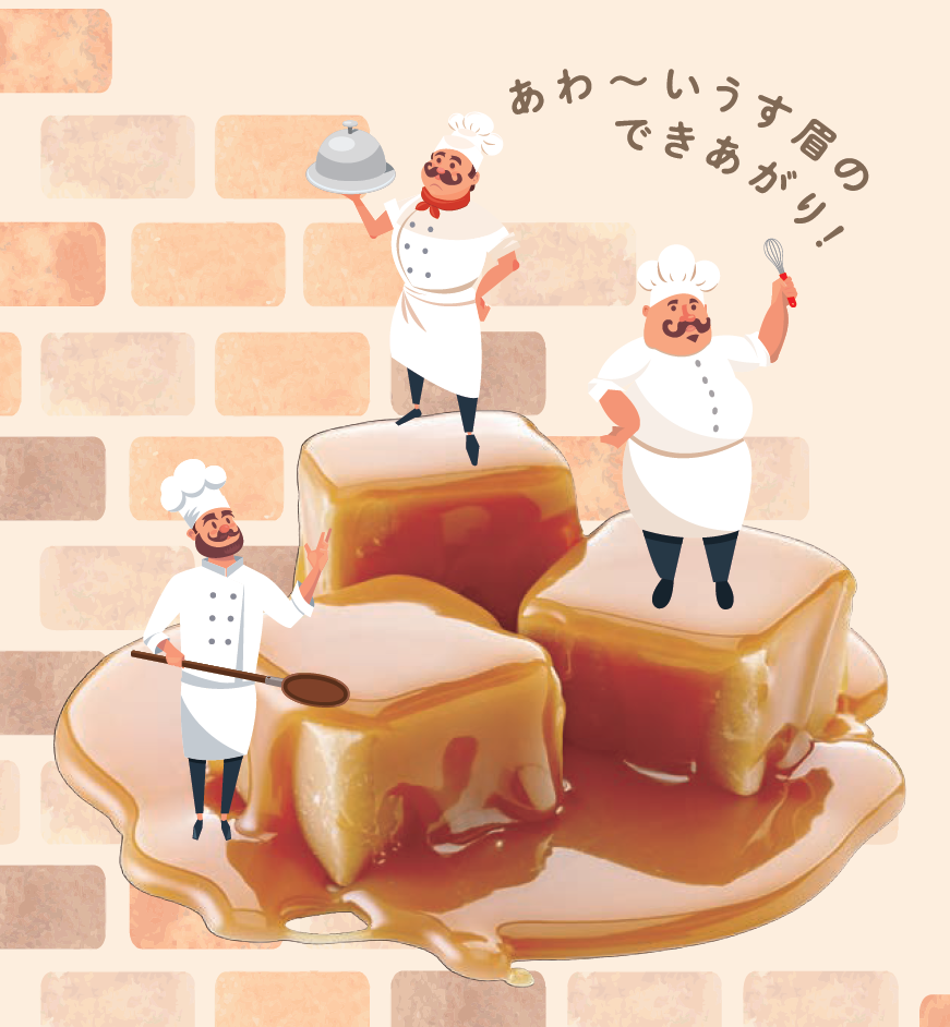 【12月2日】アイブロウブランド『サナ　ニューボーン』から、トレンドのミュート眉に仕上がる、3in1アイブロウと眉マスカラの限定色キャラメルベージュ発売