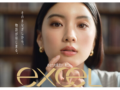 『エクセル』大人気「スキニーリッチシャドウ」初のリニューアル！色・ツヤ・密着力すべてをアップデートし、もっと自由な4色パレットに進化