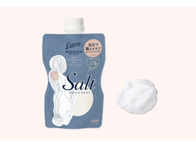 『エステニー』から、リピート率No.1*1スクラブ「ソルティスクラブ」のモイストタイプ登場　リッチなしっ...