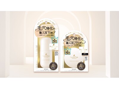 温度に着目した新・2層フィルム処方！毛穴＆崩れ研究20年の『毛穴パテ職人』から、毛穴特化の新「パーフェクティングシリーズ」が誕生