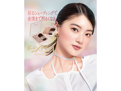 “影にニュアンスカラーを加える”陰影表現に着想　小顔に見せるだけじゃない！ 顔の印象までアップする新感覚のシェーディング誕生