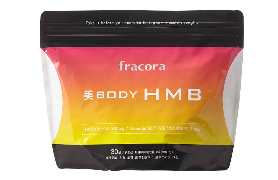 年齢とともに減少する筋肉量に着目。運動＋HMB でしなやか美ボディへ！　『 美 BODY HMB』 2020 年12 月21 日（月）新発売！
