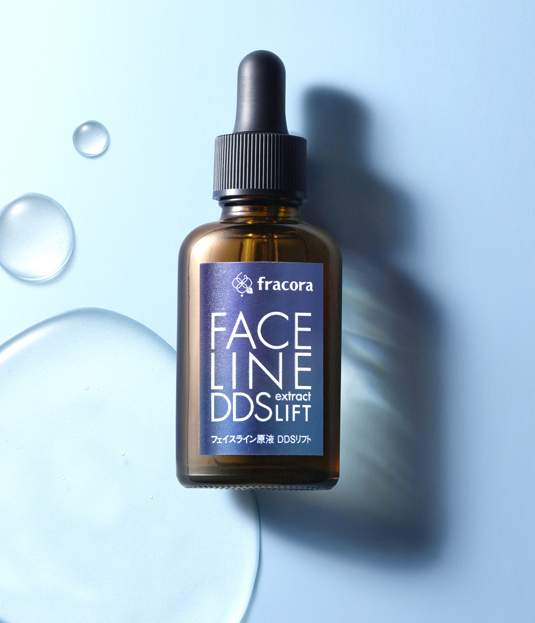 「アディポネクチン」に着目。日本初※1、新リフトケア処方で、もたつきがちな年齢肌をキュッ『フェイスライン原液 DDS リフト』