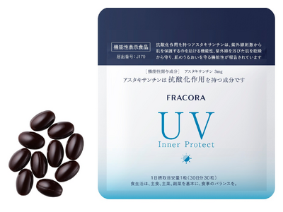 ���O���ɂ��_���[�W���甧����遖1�A���O���ɕ����Ȃ��A�N�e�B�u�Ȗ�������������T�v�������g�wUV�C���i�[�v���e�N�g�x����