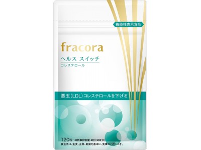 悪玉コレステロールを下げる機能性表示食品 ヘルス スイッチ コレステロール 5月25日 金 新発売 企業リリース 日刊工業新聞 電子版