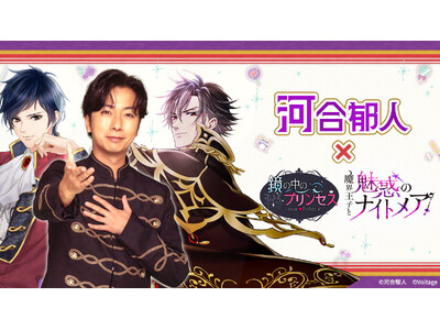 �͍���l����ƃ{�����A�v���̓��ʃR���{���[�V��������2�e�u���̒��̃v�����Z�X Love Palace�v�u���E���q�Ɩ��f�̃i�C�g���A�v1��16��(��)���J��