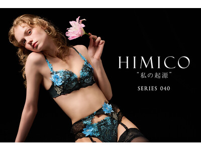 【新作】HIMICOから漆黒の闇に浮かび上がる“神秘的な庭園”をイメージした新シリーズが登場