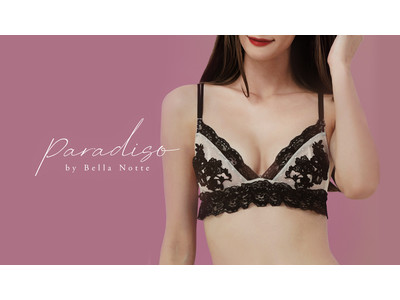 ノンパテッドシリーズ“ベラノッティ”から新ライン「Paradiso（パラディーゾ）」がデビュー！