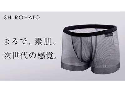 応援購入サービス「Makuake」にて、次世代メンズアンダーウェアを先行予約販売