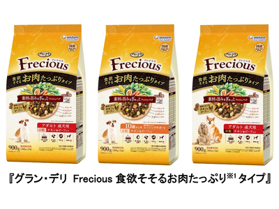 �Ǝ��J���u�Z���|�ݗ��v�Ɓu�t���[�Y�h���C�v�œ��̖�������ǋ��������Y�v���~�A�����t�[�h�w�O�����E�f�� Frecious�i�t���V���X�j�H�~�����邨�������Ղ聦1�^�C�v�x�V����