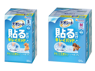 『デオシート 貼るだけキレイパッド』へ刷新