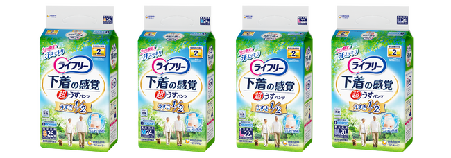 『ライフリー 超うす型下着感覚パンツ』夏季限定品を発売　～おむつ内の温度を2℃※低減し、暑い夏も快適に～