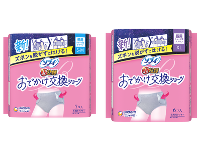 SNSに届いた「自分に適したサイズもほしい」ご要望にお応え『ソフィおでかけ交換ショーツ』にS-M・XLサイズが新登場