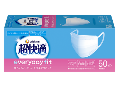 ユニ・チャーム『超快適(R)マスク everyday fit』新発売