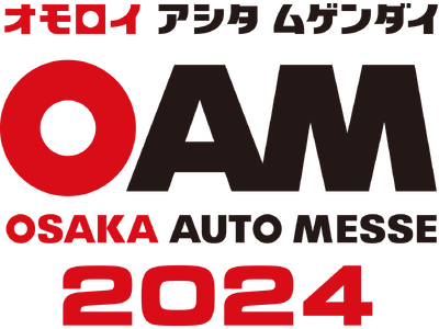 第27回 大阪オートメッセ2024 X FM802 カスタマイズ アリーナ情報のご案内