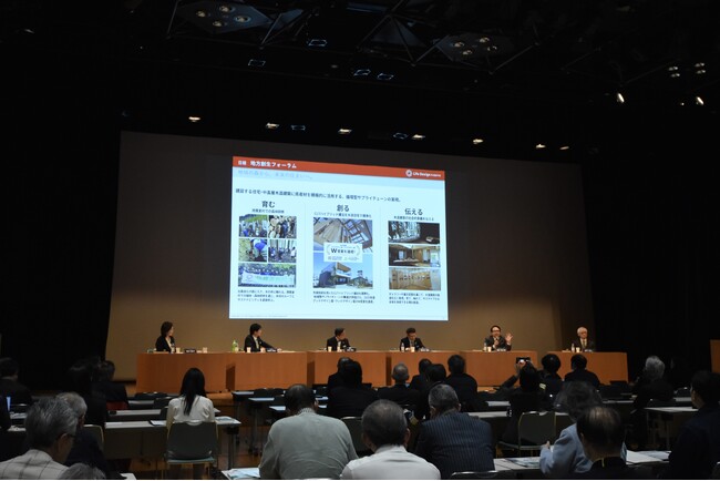 日経 地方創生フォーラム「木造のまちづくりを創出し、森林循環経済を実現する」へ登壇