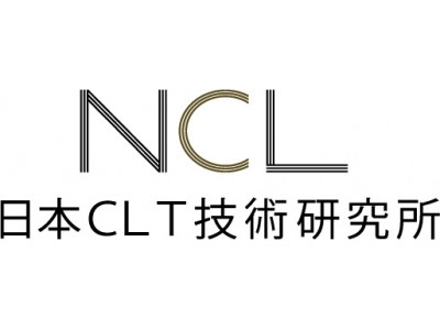 日本CLT技術研究所とは！？ 企業リリース | 日刊工業新聞 電子版