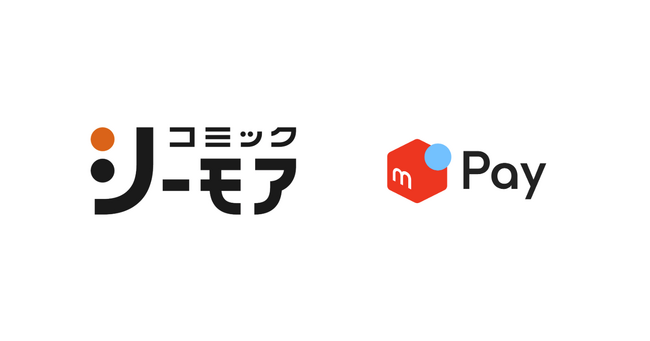 メルペイ、「コミックシーモア」へのネット決済導入開始を記念し、お会計の20％還元キャンペーンを実施