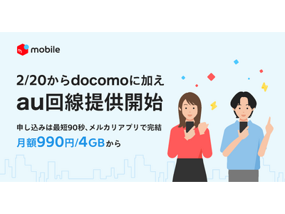 �����J���A�u�����J�����o�C���v��au����̒񋟂��J�n