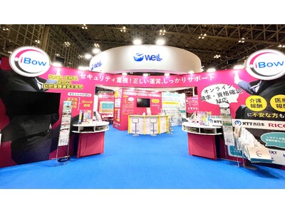 【イベントレポート】eWeLLブース大盛況♪1.5万人600社が集まる国内最大級の医療展示会「メディカル...