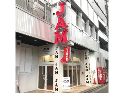 2018年1月2日大阪アメリカ村に古着屋jamがopen 企業リリース