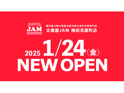 梅田エリア初出店！1/24（金）に国内最大級の古着屋JAMが梅田茶屋町店をオープン。