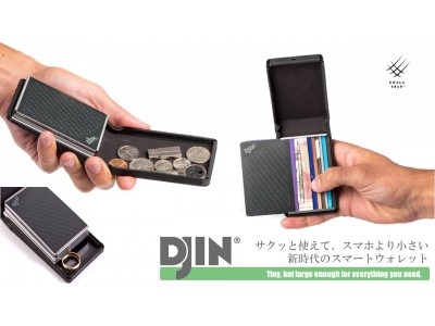 日本初上陸！もっと気軽に、もっと自由に、スマホより小さなコンパクトさを実現した新時代のスマートウォレット！！