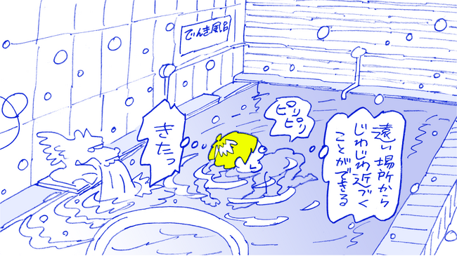 “観光地じゃない大阪の商店街”に、なぜ人は泊まるのか。地元出身のマンガ家・タナカカツキさんが、40年ぶりに街を歩いた