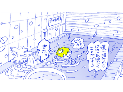 “観光地じゃない大阪の商店街”に、なぜ人は泊まるのか。地元出身のマンガ家・タナカカツキさんが、40年ぶりに街を歩いた
