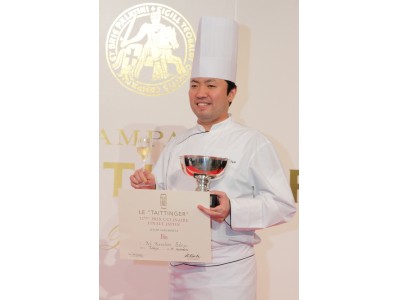 半世紀以上の歴史を誇る、フランス料理界若手シェフの登竜門　「第52 回ル・テタンジェ国際料理賞コンクール・ジャポン2018」　『ラトリエ ドゥ ジョエル・ロブション』関谷健一朗が優勝