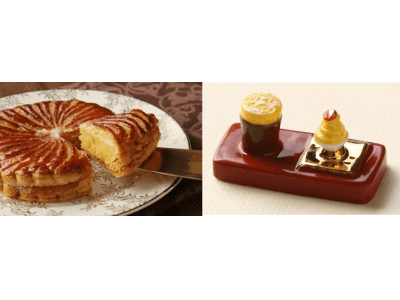 新年を祝うフランスの伝統菓子「ガレット デ ロワ Galette des rois」発売  ～ 2018年12月26日（水）より～