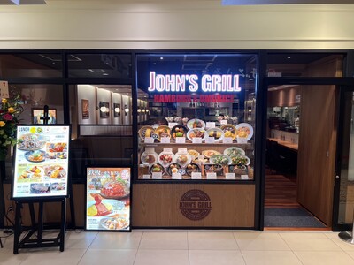 神奈川県初出店！『JOHN’S GRILL（ジョンズ グリル） 横浜ジョイナス店』国産牛100％のハンバーグなど厳選素材を使った「昔ながらの洋食」が楽しめる