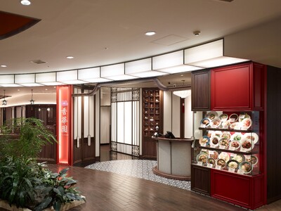 伝統な中華の味わいを大切にしたオリジナルメニュー多数！おひとりからファミリーまで楽しめる新業態「香華園」...