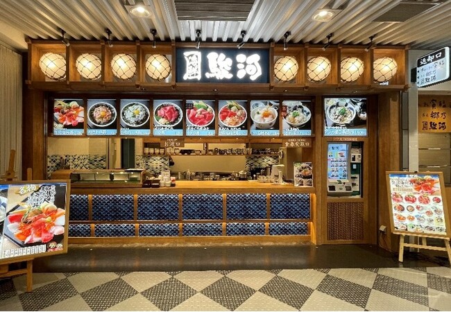 清水パーキングエリアに新業態を含む3店舗をOPEN『海鮮　駿河』『そば・うどん　郷乃』『大かまど飯 寅福 清水食堂』