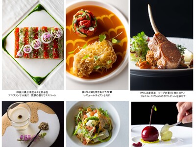 三浦産キス、萩産アオリイカ、甘鯛など日本の旬の食材を贅沢に使用した南フランスを想わせる季節限定コース　ラトリエ ドゥ ジョエル・ロブション 『夏のデギュスタシオンコース』