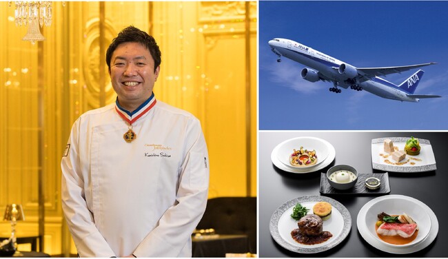 ジョエル・ロブション　エグゼクティブシェフ　関谷 健一朗が初監修　ANA 国際線ファーストクラスの機内食