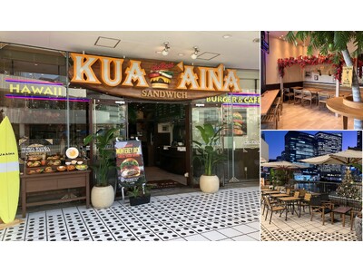 『クア・アイナ 横浜ベイクォーター店』11月28日リニューアルオープン　20周年を前に店内・テラスをハワ...